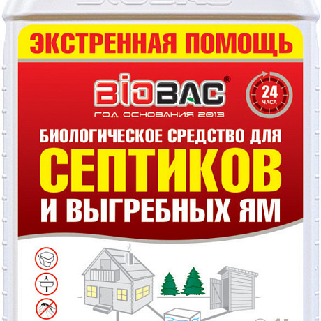 Биологическое средство экстренная помощь для септиков и выгребных ям BB-EXT1