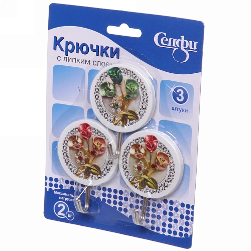 Набор крючков с липким слоем Селфи (3шт, нагрузка 20кг) Цветы_3