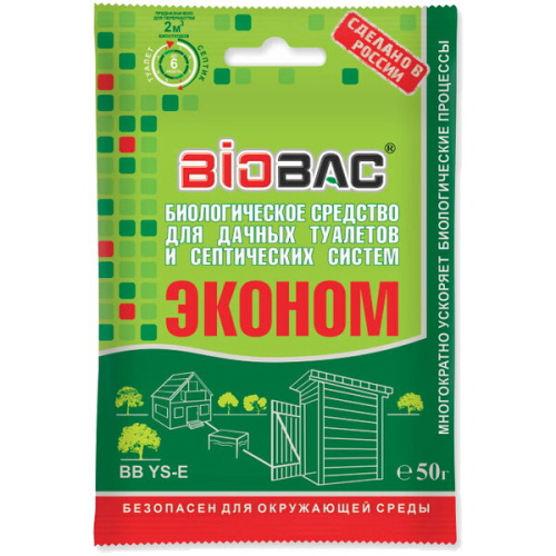Биологическое средство для дачных туалетов и септических систем "BioBac" 50гр BB-YSE