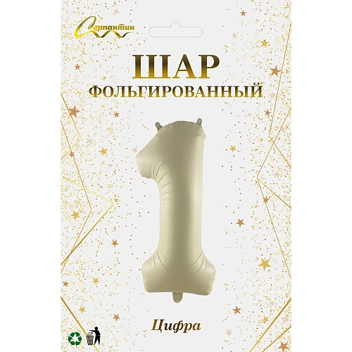 Шар фольгированный 32'81см Цифра 1 (молочный)_3