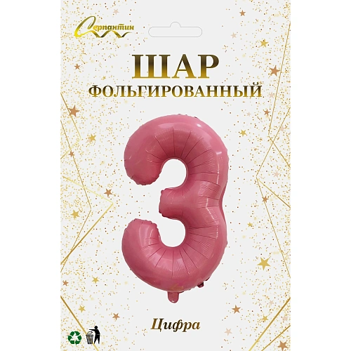 Шар фольгированный 32'81см Цифра 3 (розовый)_3
