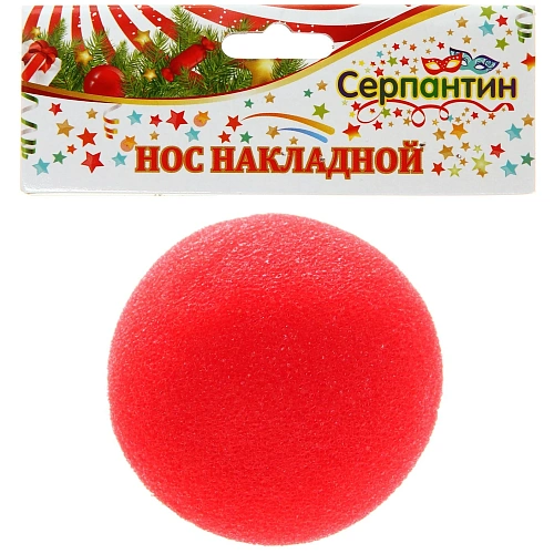 Нос накладной карнавальный Клоун паралон_4